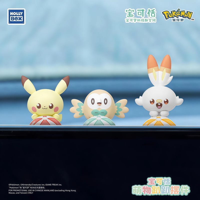 โปเกมอนต้นฉบับ ฟิกเกอร์สะสมกล่ - Home Security Items บทวิจารณ์และราคา